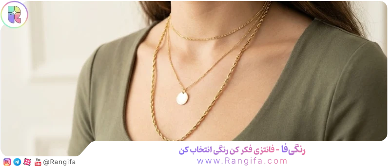 نمای نزدیک از لایه‌بندی گردنبند