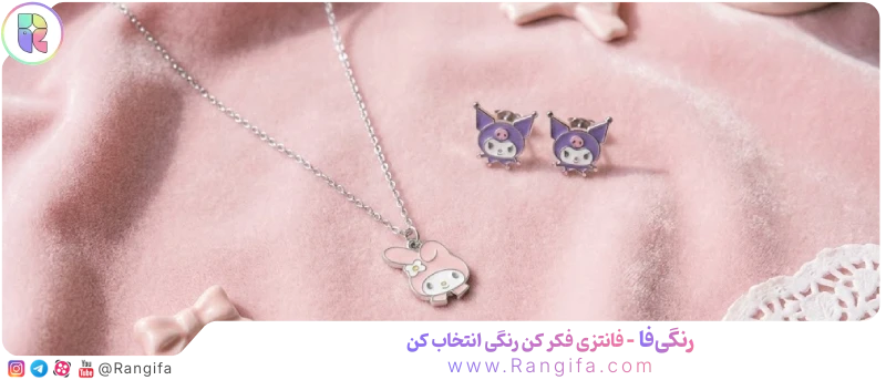 اکسسوری‌های کیوت و پاستلی با تم سانریو