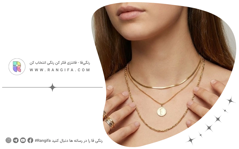 هنر لایه‌لایه کردن اکسسوری