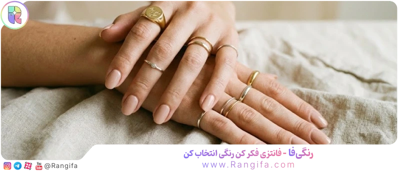  چیدمان انگشترهای استک و بند انگشتی