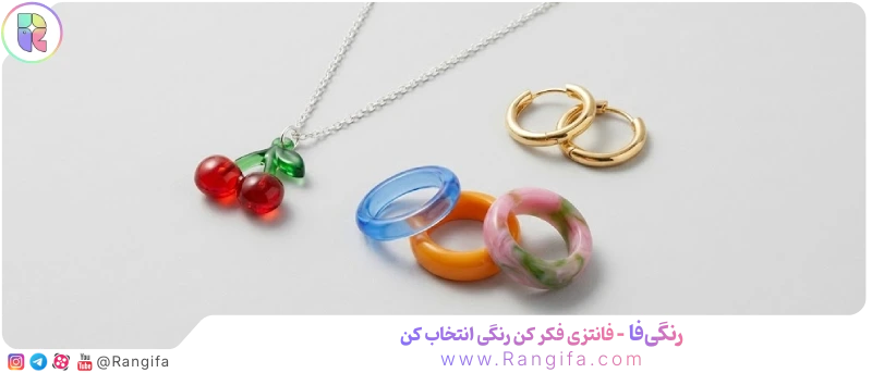  مجموعه زیورآلات و بدلیجات دخترانه