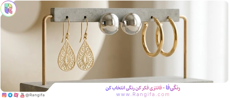 انواع گوشواره برای فرم‌های مختلف صورت