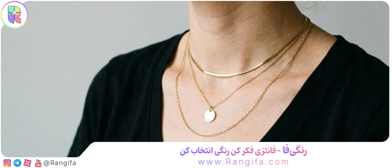 تکنیک لایه‌لایه انداختن گردنبند روی لباس ساده