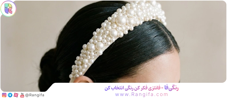  مدل تل سر مجلسی مرواریدی