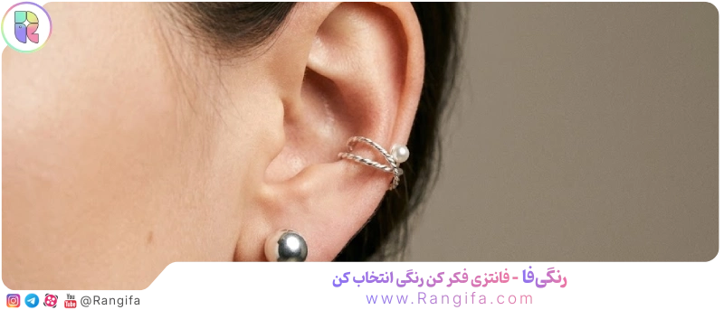  استفاده از ایرکاف برای تزئین گوش