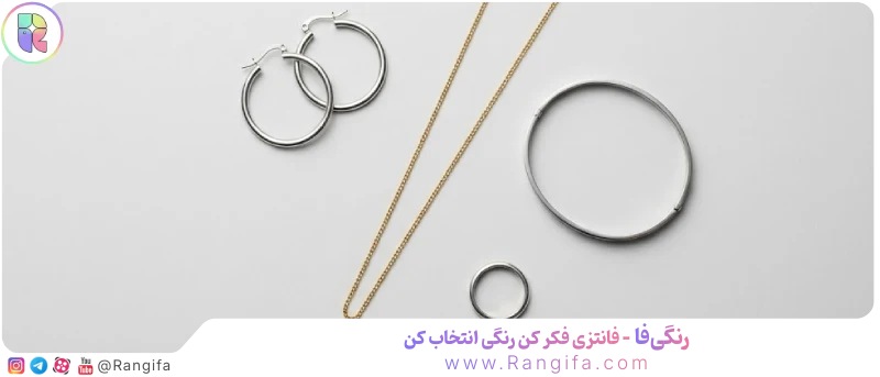 مجموعه اکسسوری‌های ضروری و مینیمال