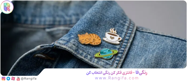 استفاده از بج سینه روی یقه مانتو