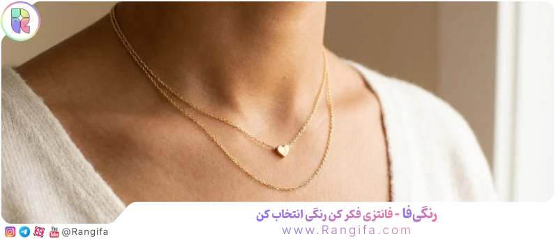 گردنبندهای ظریف