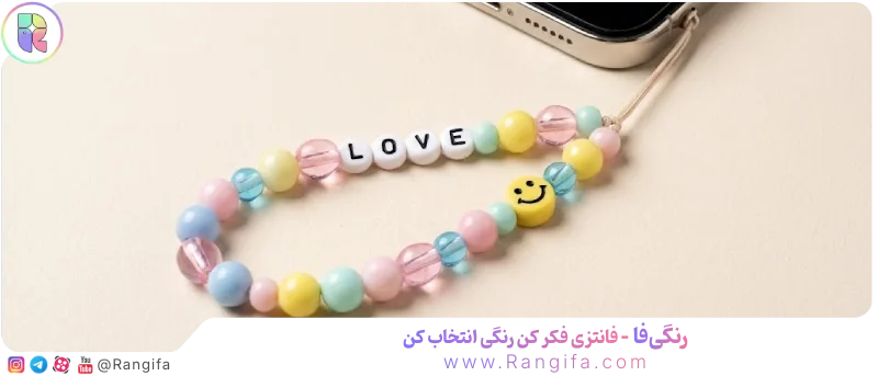آویز موبایل ساخته شده با مهره‌های رنگی و فانتزی
