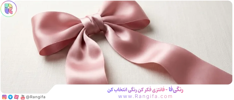یک گلسر پاپیونی بزرگ و شیک به سبک کوکت