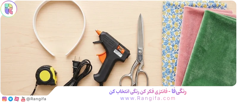 وسایل مورد نیاز برای ساخت تل سر