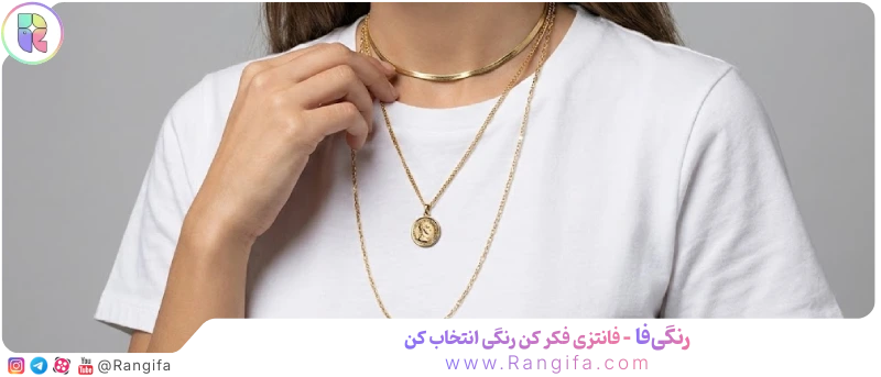 قانون لایه‌بندی گردنبندها