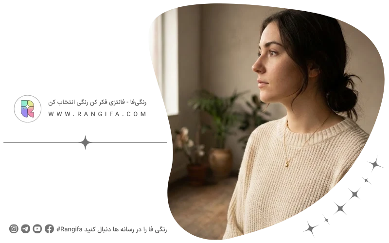 تصویر شاخص استایل آرام و خاص دخترانه