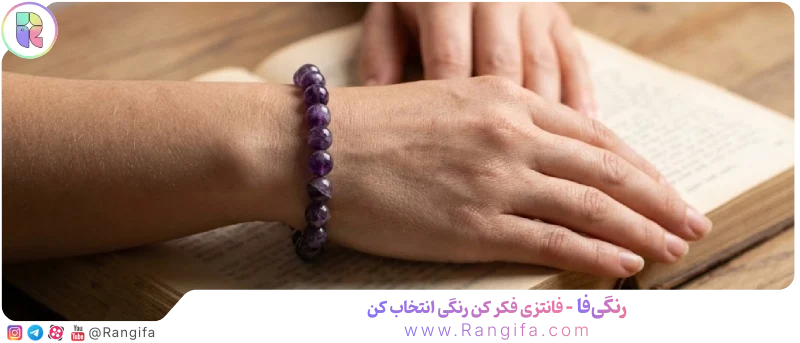 دستبند سنگ انرژی آرامش‌بخش