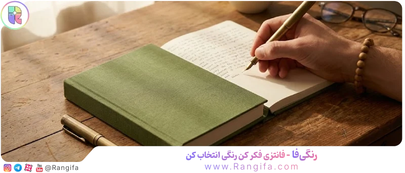 دفتر ژورنال زیبا به عنوان یک اکسسوری شخصی