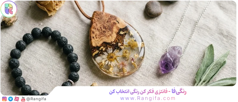  مجموعه‌ای از اکسسوری‌های چوبی و سنگی دست‌ساز