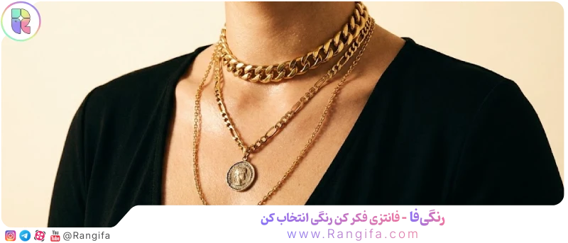گردنبندهای چند ردیفه ترکیبی