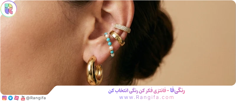  ست ایرکاف و گوشواره نامتقارن