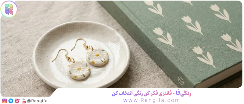  اکسسوری و لوازم با طرح گل بابونه و لاله مینیمال