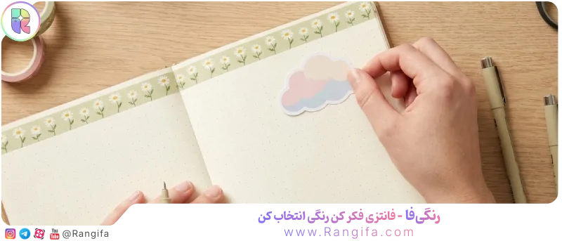 ست کردن بولت ژورنال با استیکر و چسب واشی طرح گل