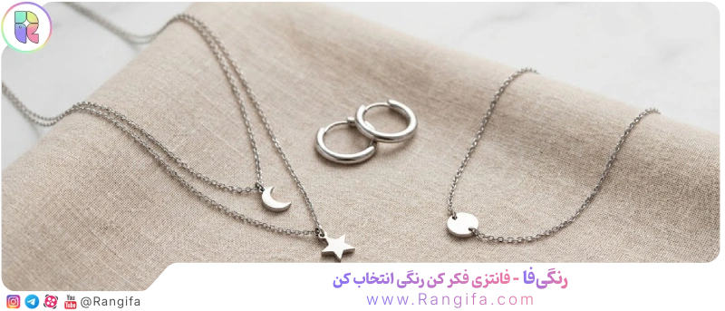 زیورآلات مینیمال و ترند