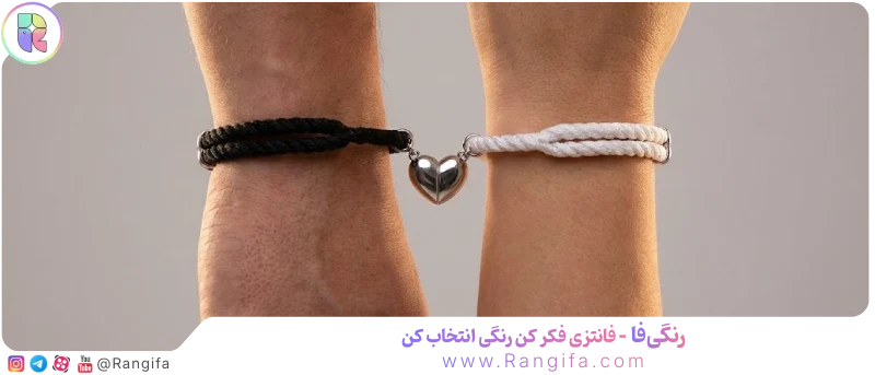 دستبندهای ست دوستی مگنتی