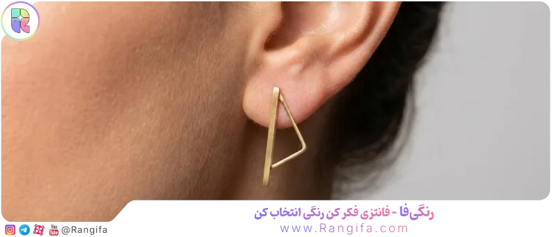 گوشواره‌های مینیمال هندسی