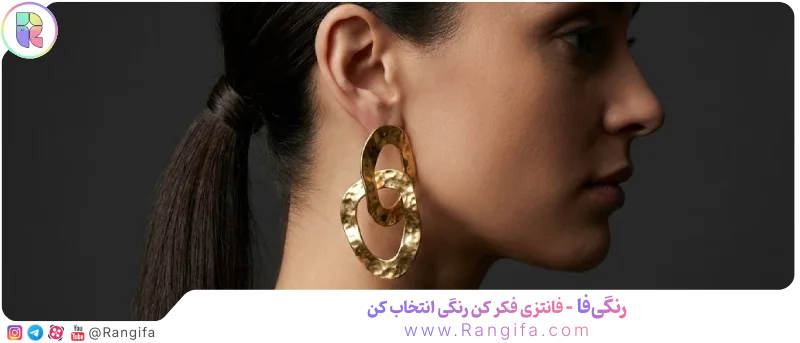 گوشواره بزرگ و استیتمنت