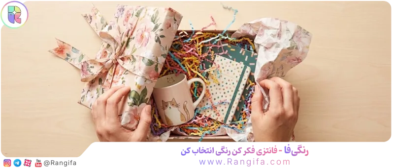 جادوی باز کردن جعبه هدیه