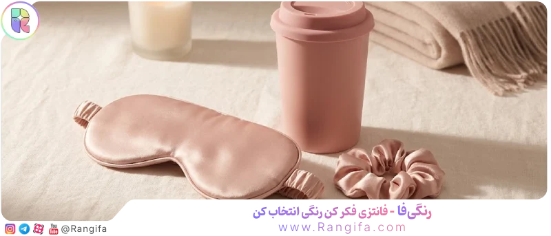  پک هدیه آرامش‌بخش با تراول ماگ و چشم‌بند