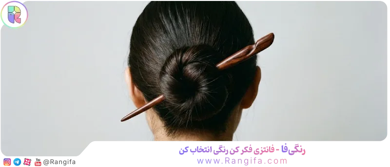  استفاده از کانزاشی چوبی در مو