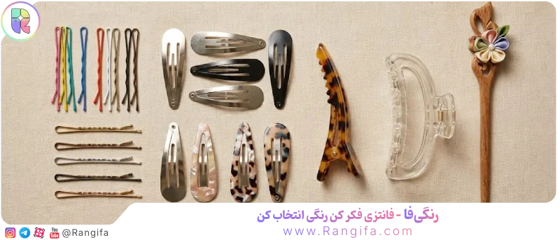  انواع سنجاق سر