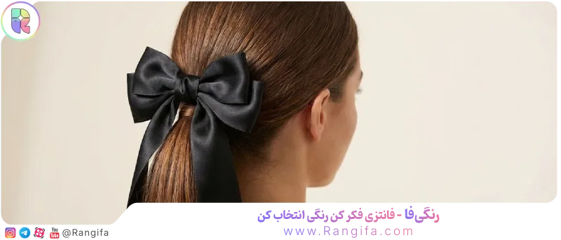  مدل مو دم‌اسبی پایین با پاپیون ساتن