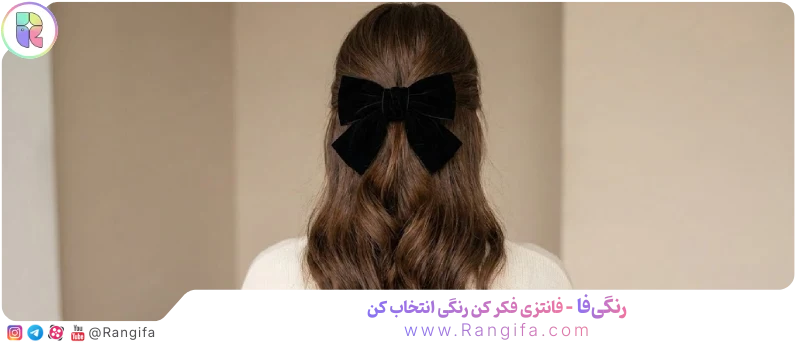  مدل موی نیمه‌باز با پاپیون بزرگ