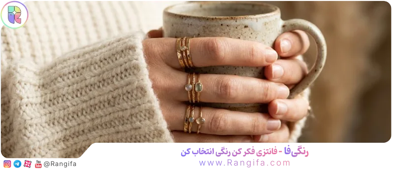استایل کردن انگشترهای بند انگشتی