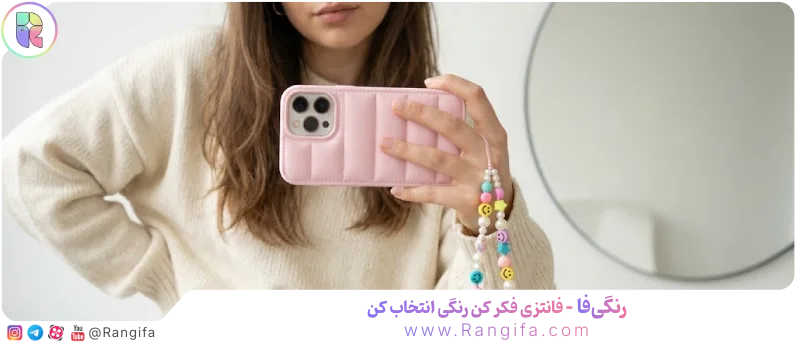 اکسسوری موبایل شامل آویز و قاب پافری