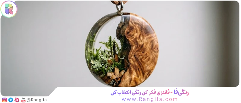 گردنبند چوب و رزین با منظره مینیاتوری